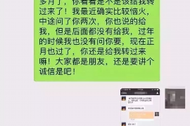 儋州儋州专业催债公司的催债流程和方法